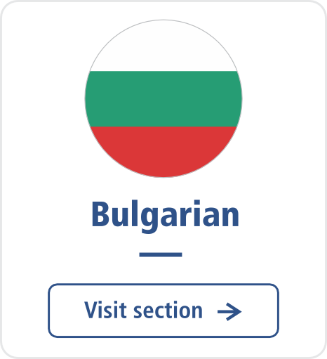 Bulgarian section